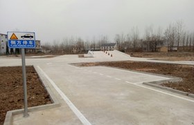 蚌埠联盛驾校