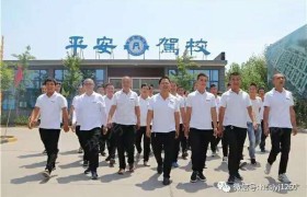 渭南枫源驾校