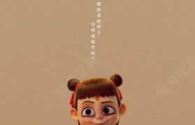 佳木斯力佳驾校