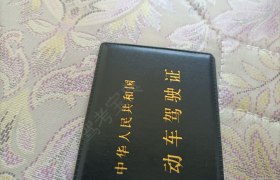 西安华津驾校