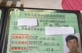 兰州人合驾校