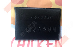 温州交建驾校
