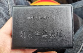 成都容兴驾校