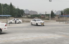 无锡新宇驾校