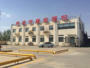 康宏驾校