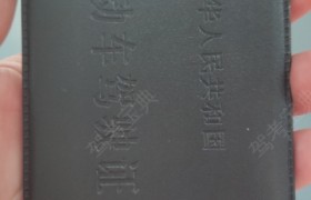 上海长安驾校