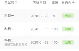 昭通骋宇驾校
