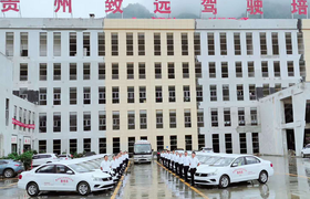 黔南布依族苗族自治州贵州致远驾校