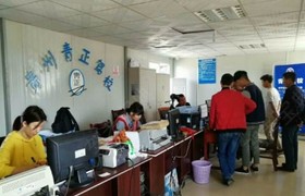 贵阳青正驾校