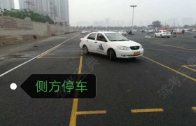 西安顺达驾校