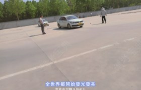 潍坊安盛驾校