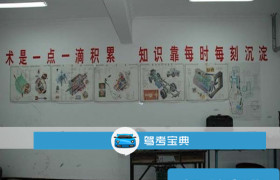 阿坝藏族羌族自治州汇通驾校