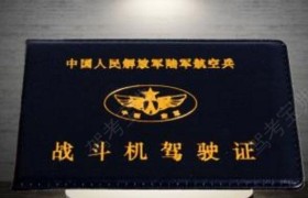 嘉峪关宏飞驾校