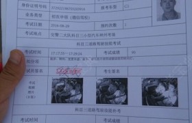 商丘德信驾校