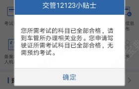 郑州华鑫驾校