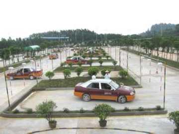 志强驾校