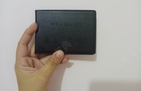 伊犁哈萨克自治州天北驾校