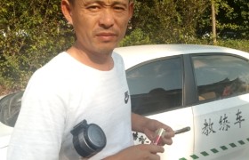 杭州杭新驾校