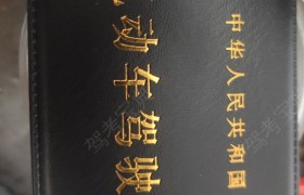 杭州临北驾校