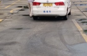 南通腾飞驾校