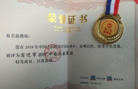 教学环境
