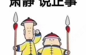 陇南福安驾校