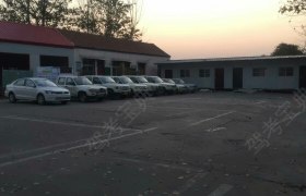 邯郸平东驾校