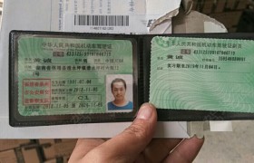 泉州鸿运驾校