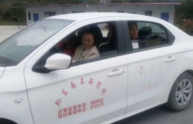 黔东南苗族侗族自治州名海驾校