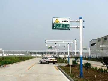 远东驾校