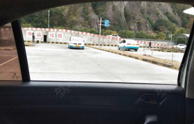 金华中远驾校
