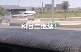 金华义乌平安驾校