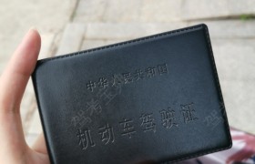 衡阳星源驾校