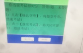 亳州漆园驾校