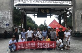 鹰潭鹰潭安吉驾校