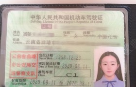 曲靖轩宇驾校