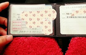 益阳永兴驾校