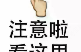 沧州松杰驾校