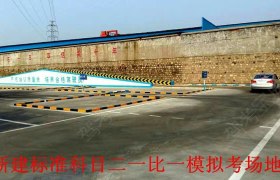 淄博长运驾校