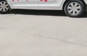 定西兴平驾校
