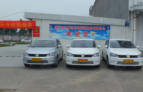绍兴东成驾校