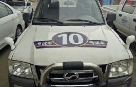 鹰潭龙翔驾校