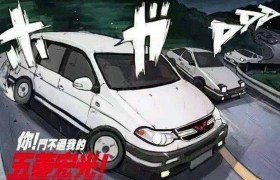 昭通四通驾校