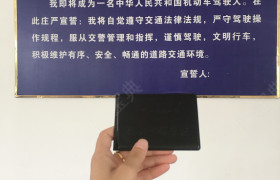 来宾马坪