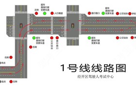 聊城振华驾校