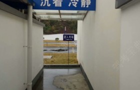 宣城航佳驾校