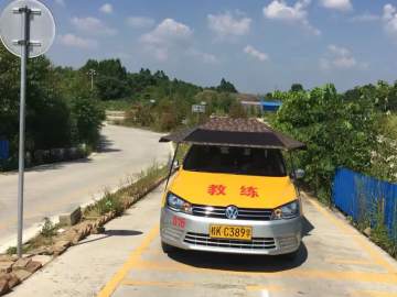 广南驾校