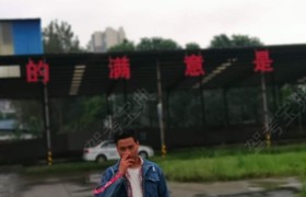 眉山通驭驾校