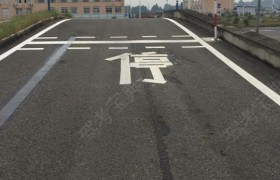 眉山兴运驾校