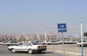 上海新河驾校